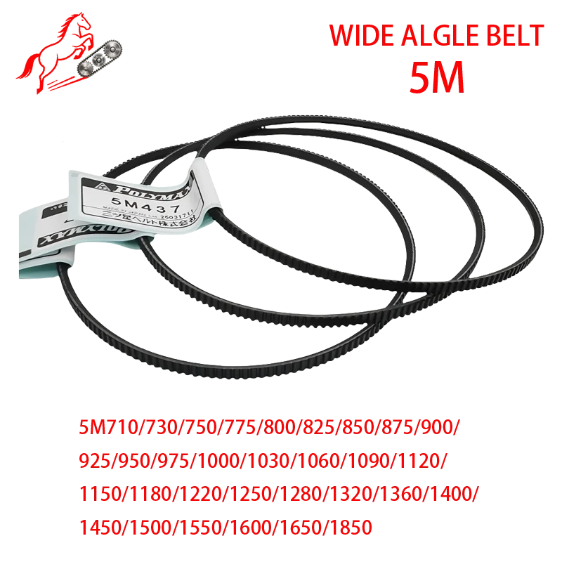

5M wide-angle belt PU V-belt 5M710 730 750 775 800 825 850 875 900 925 950 975 1000 1030 1060 1090 1120 1150 1180 1220 ~5M1850