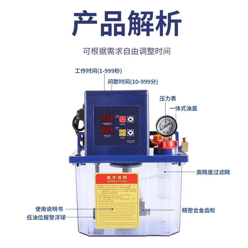 BE2232 lubricating oil pump 220V fully automatic 2-liter CNC machine tool machining center lubricating pump