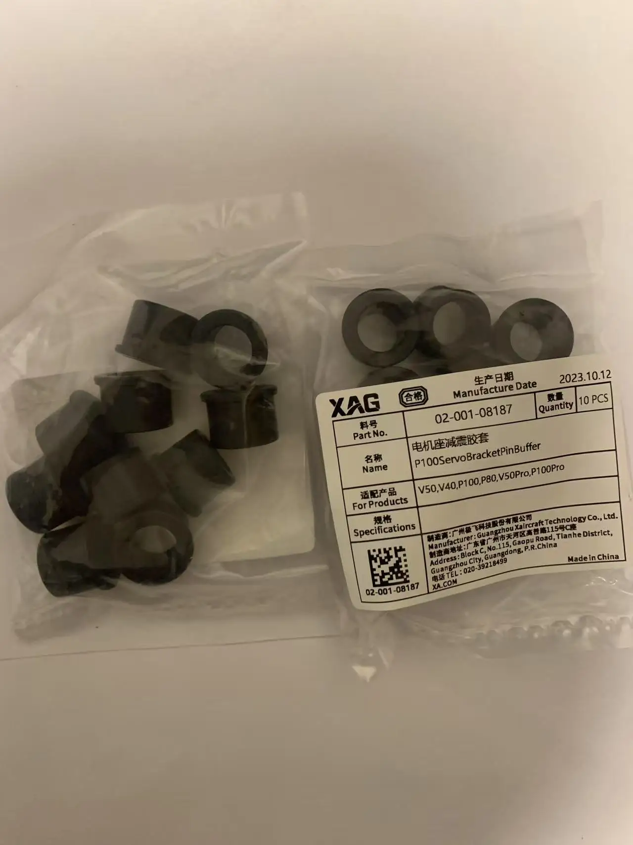 10pcs Motor Servo Bracket Pin Buffer Kit Part For Agras XAG P100Pro/P100/V50/P80/V40 Agricultural Drone Accessories 02-001-08187