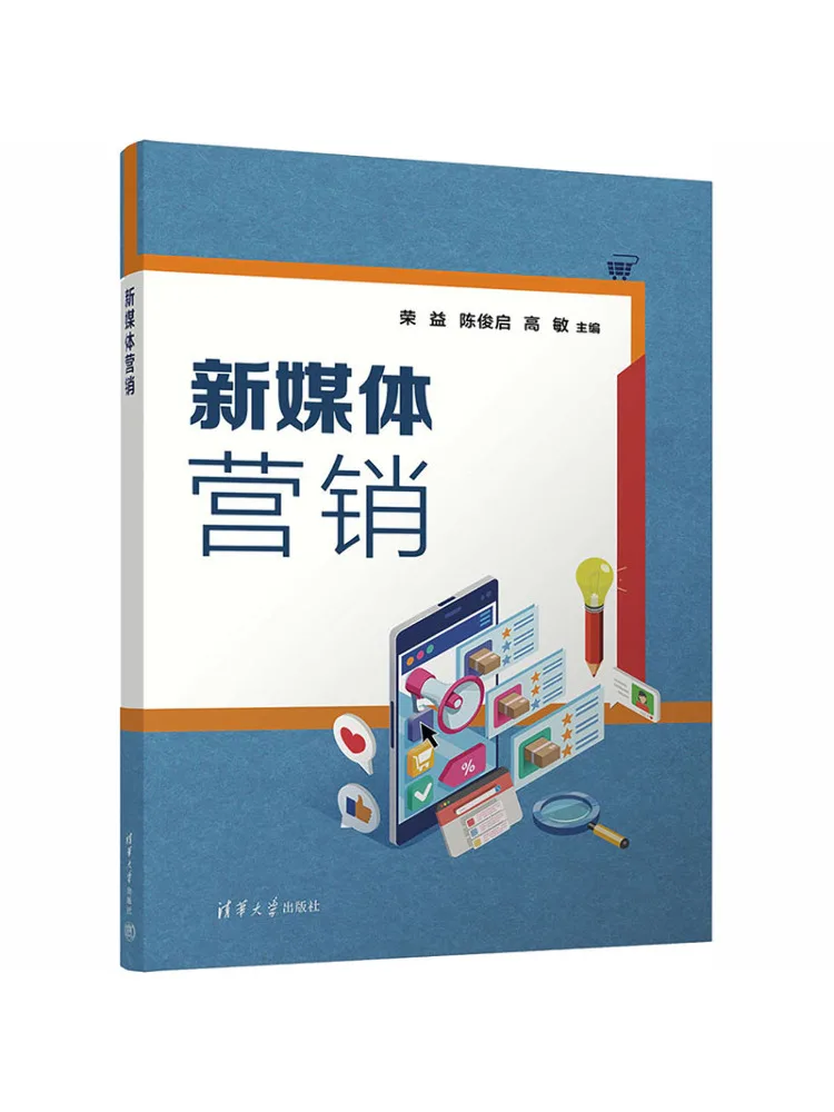 Book-Winshare Book-Winshare New Media Marketing - Aliexpress Deal