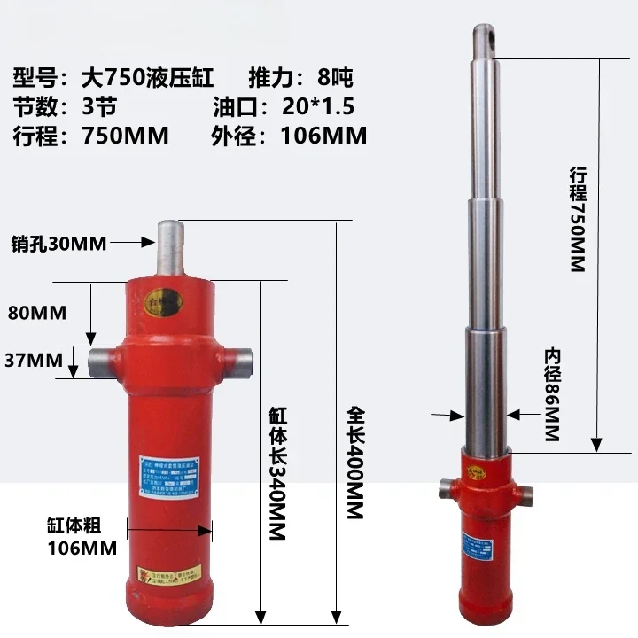 Variant: 750Cylinder 75CM C