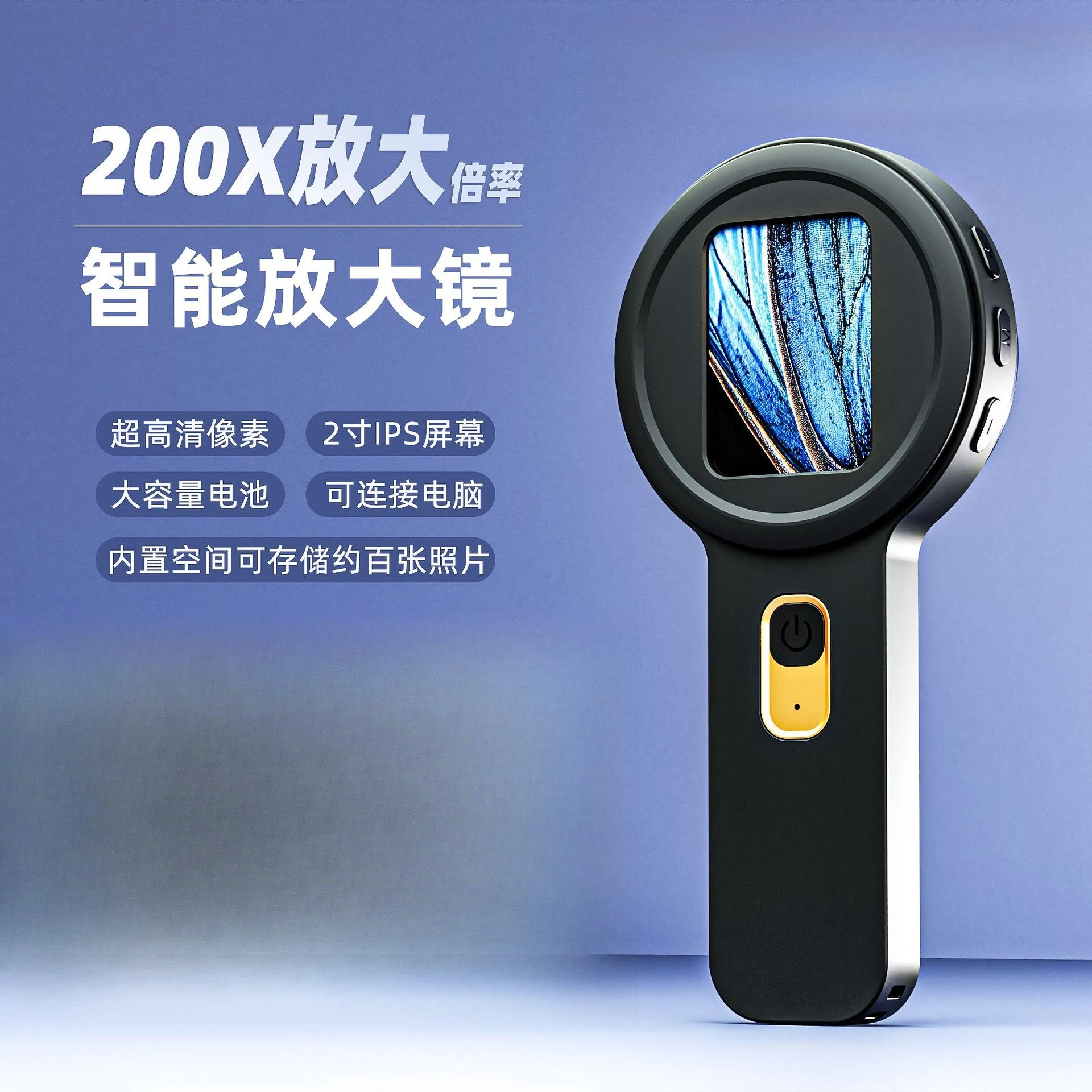 V19 200X Handheld M…