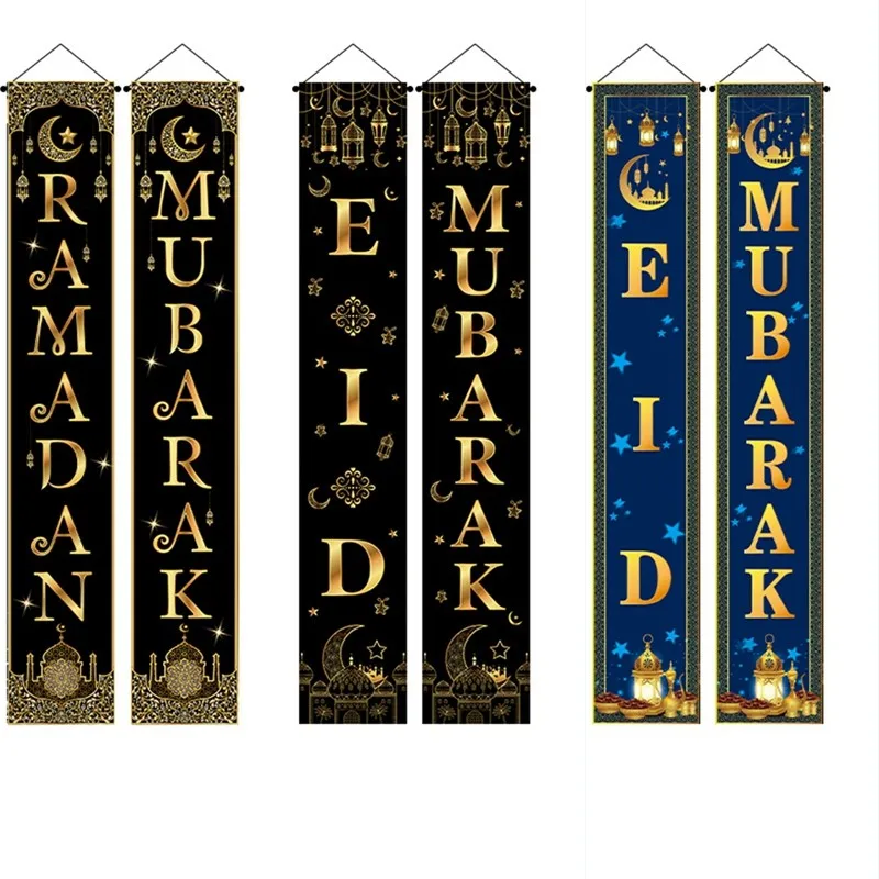 2024 NEW Eid Mubarak Door Banner Ramadan Decoration  Home Mubarak Ramadan Kareem Islamic Muslim Party Decor Eid Al Adha Gifts