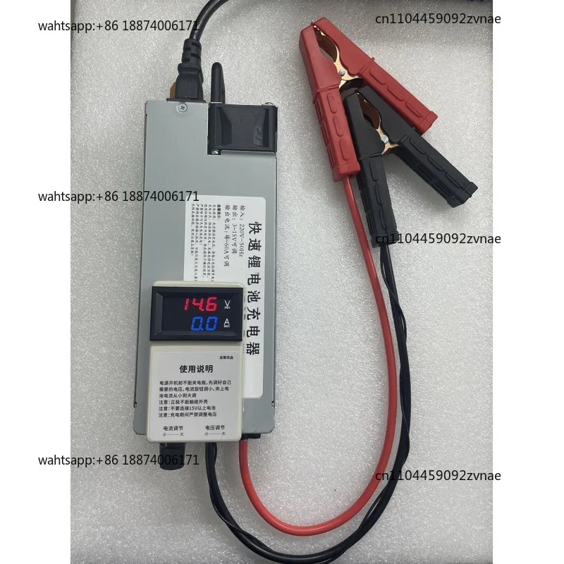 146V Adjustable Lithium Iron Phosphate Nickel Ternary Lithium Charger Car Battery, Car Programming Regulator RV