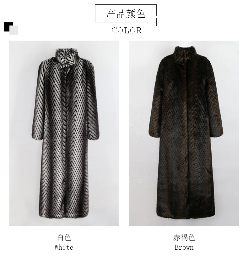 Nerazzurri Winter Extra Long Thick Warm Luxury Elegant Striped Fluffy Faux Mink Fur Coat Women Stand Collar Maxi Overcoat 2022