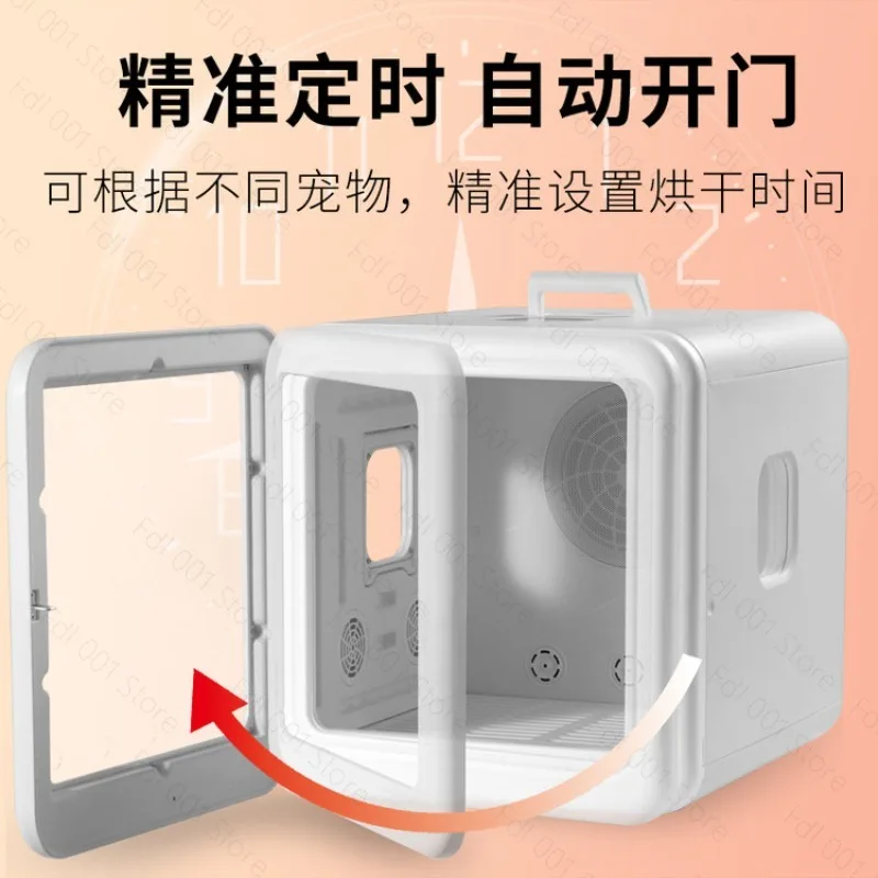 Pet Drying Box for Cats and Dogs, Household Hair Dryer with Silent System, Bath Blower for Small Pets