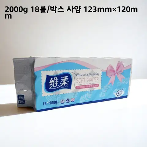 5층 휴지 2000g 5층 2000g 원생 나무 섬유 18롤 18롤 5층 2000g 18롤 휴지 종이 휴지 종이 휴지 종이 휴지 종이