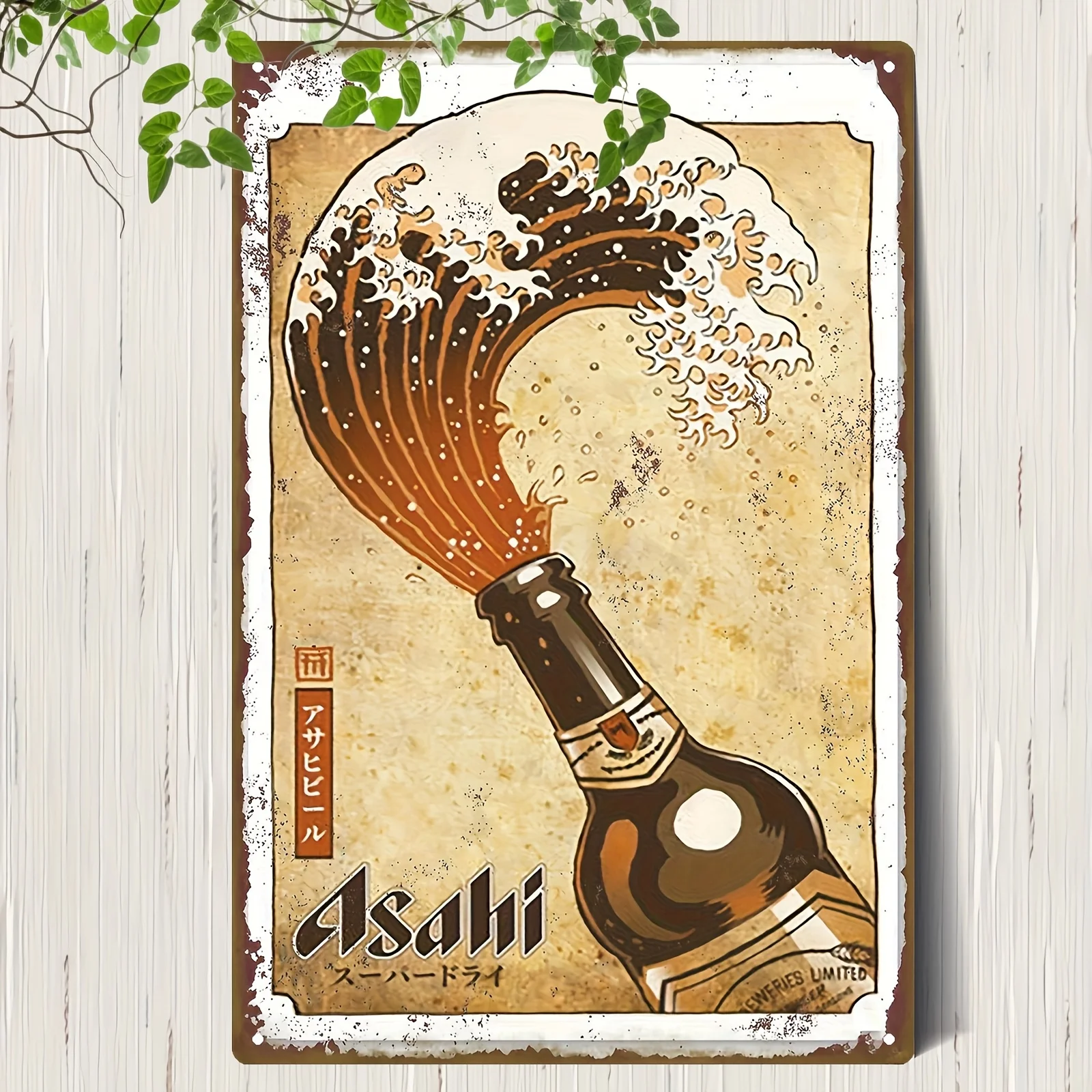 Letrero de metal vintage plano 2D, 1 pieza | Cuadro colgante de arte del hierro con ondas y botella de cerveza japonesa Asahi | 20*30 cm/8*12 pulgadas | Suitab