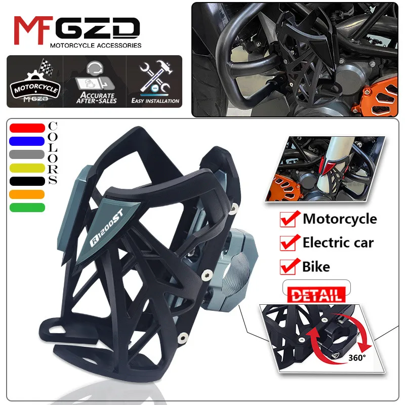 

New For R1200 R1200S 1200ST Motorcycle Scratch Resistant cup holder Drink Holder Water Cup Bottle Holder r1200 s st