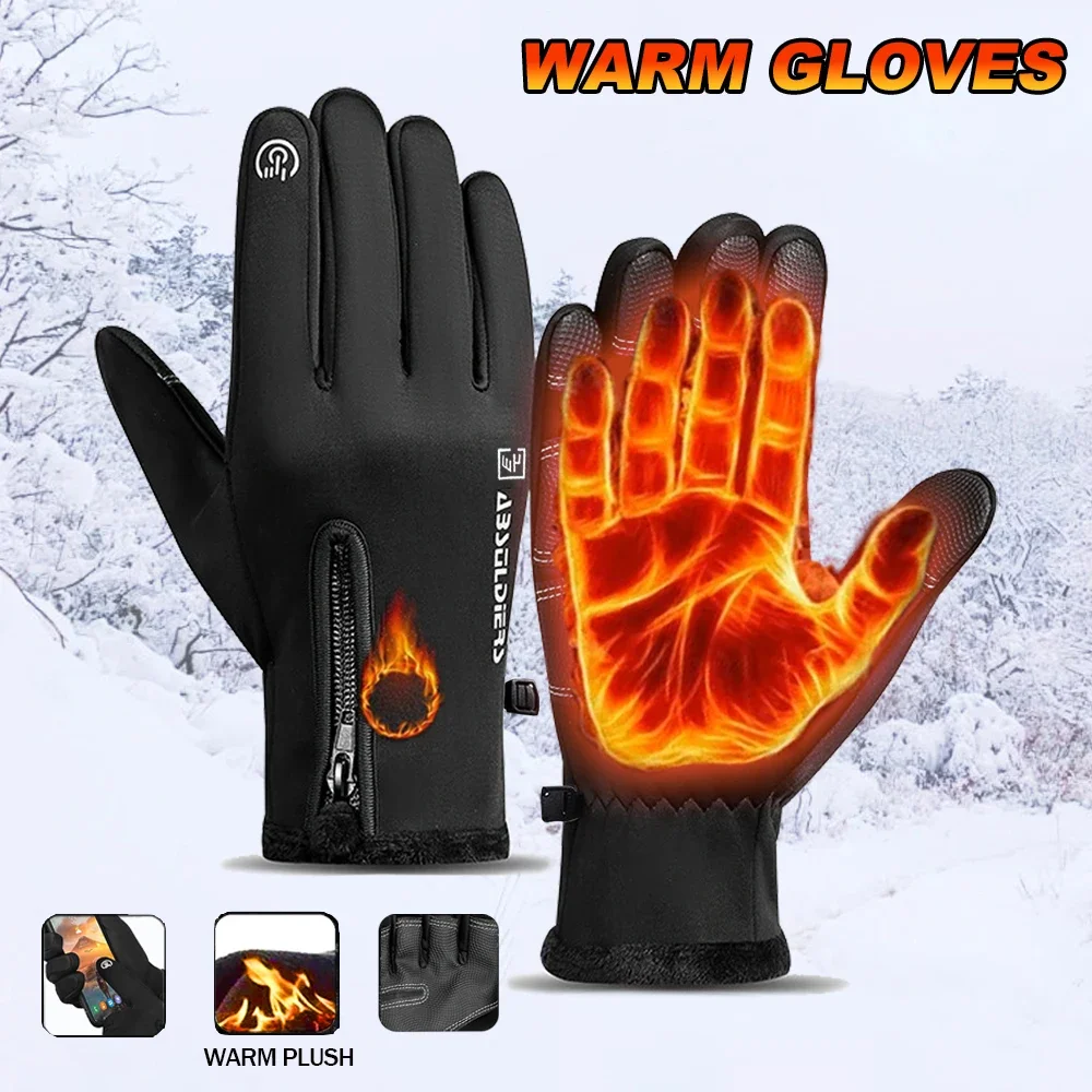 

Зимние ветрозащитные теплые велосипедные перчатки, уличные регулируемые флисовые перчатки на молнии с сенсорным экраном для рыбалки, бега, езды на велосипеде