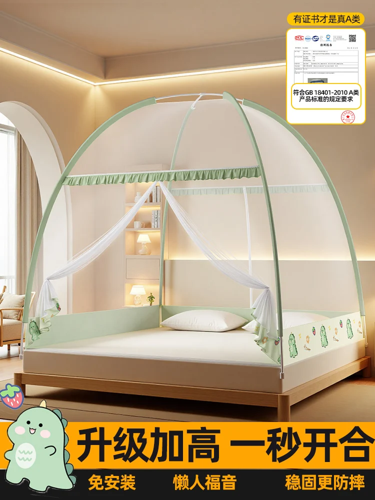 

Москитная сетка, юрта, бытовая спальня, не требующая установки, новинка 2025 года, детская складная книга для общежития с защитой от падения и полной крышкой