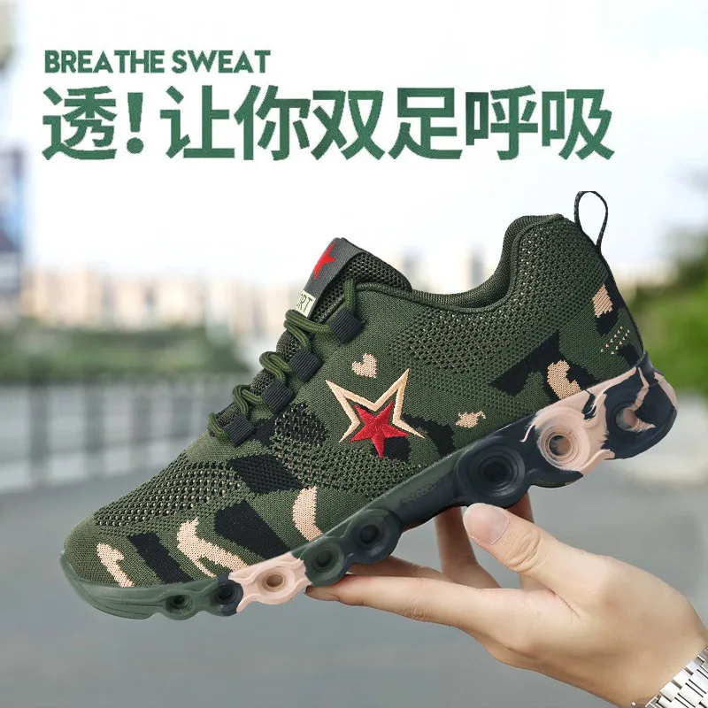 Casual Sports Shoes Men and Women Spring and Autumn 2022 New High Elastic Student Training Army Green Sports Shoes Tide