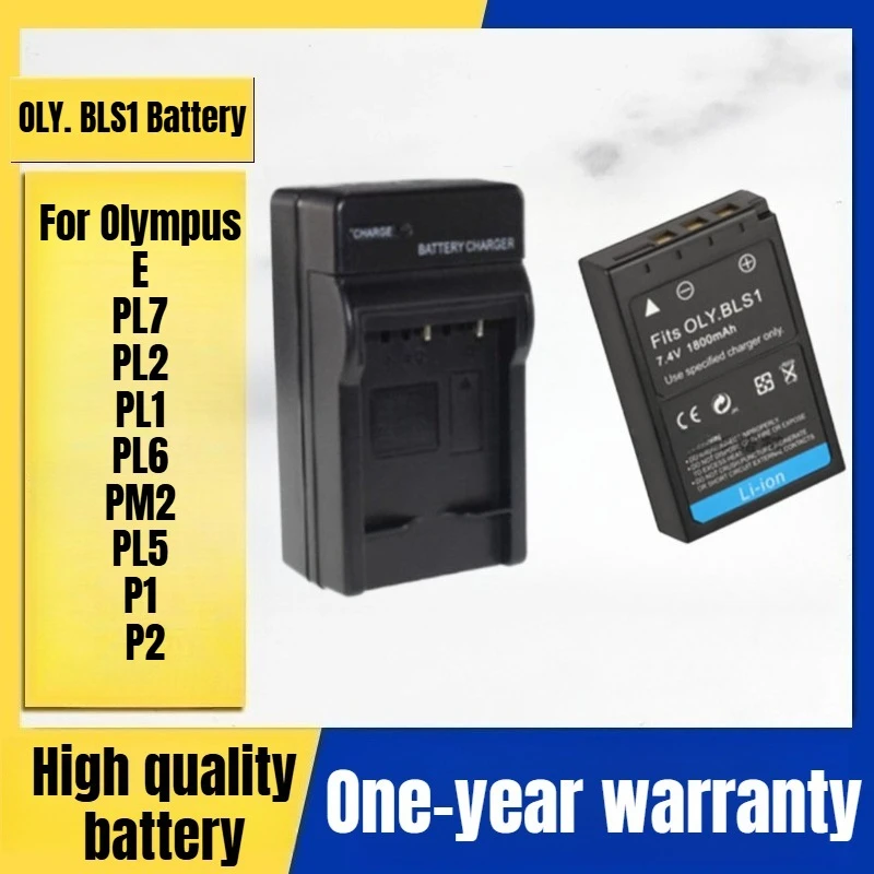 OLY. BLS1 Camera Battery, Charger for Olympus E PL7 PL2 PL1 PL6 PM2 PL5 P1 P2 Digital Camera 7.4V 1800mAh