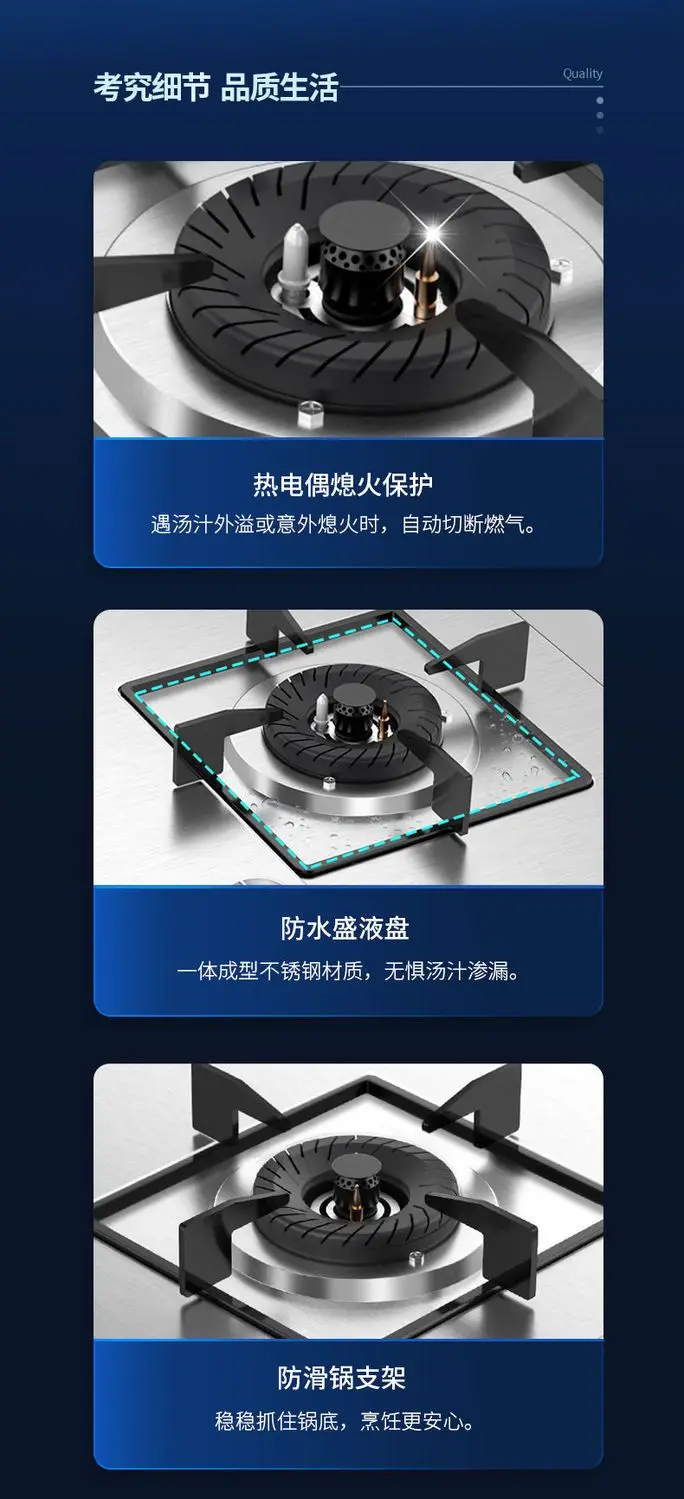 Supor PS07 gas double stove household embedded desktop natural gas fire stove liquefied gas stove