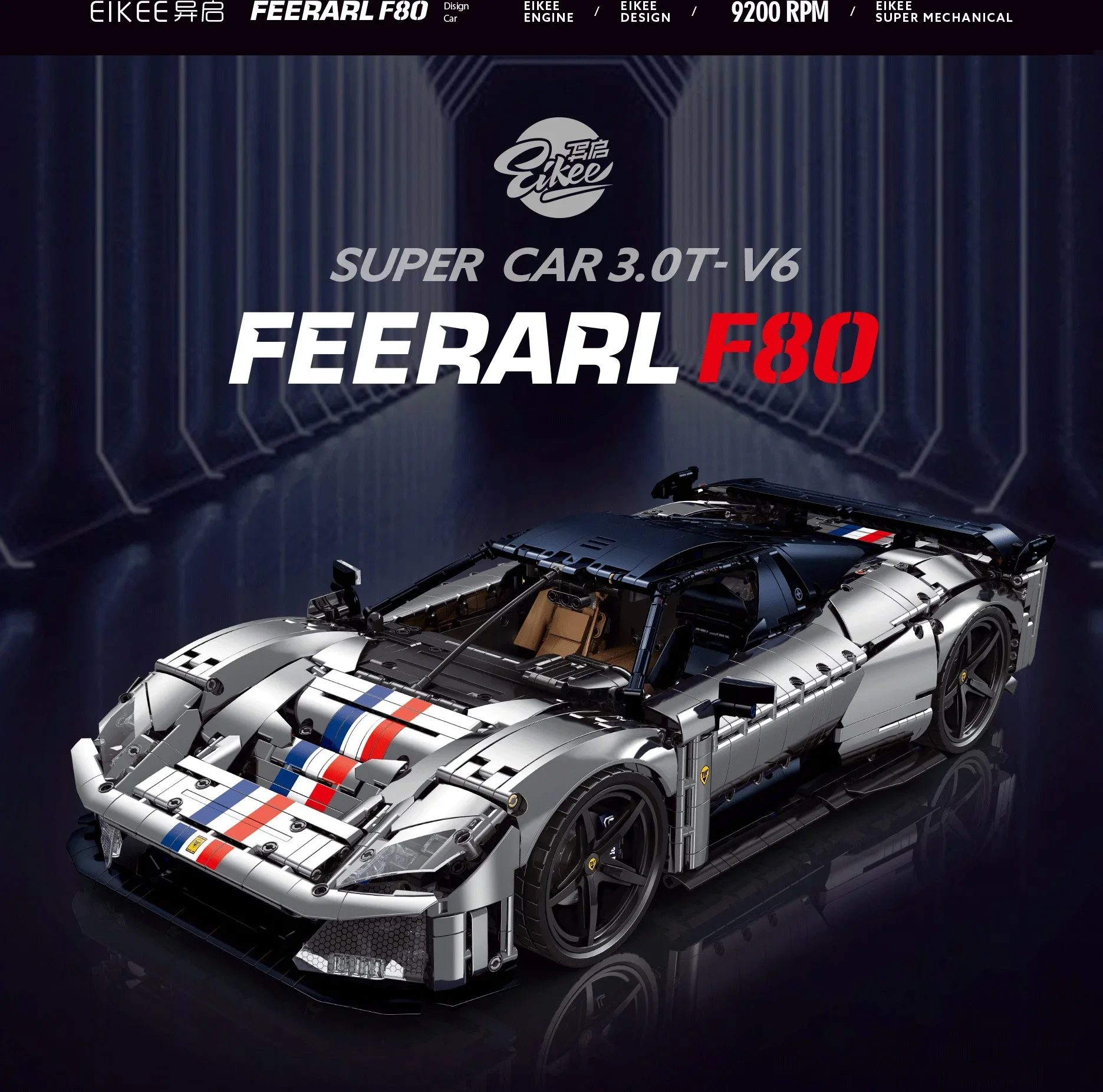Technic F80 Super Car 1:8 Scale Building Blocks Set, Silver Grey Racing Car Model, DIY Mechanical Engineering Toy, Birthday Gift