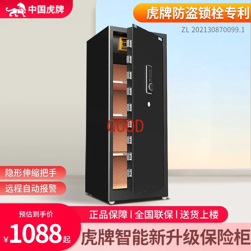 Single and double door home office 1/1.2 m high 2024 new embedded large capacity safe deposit box