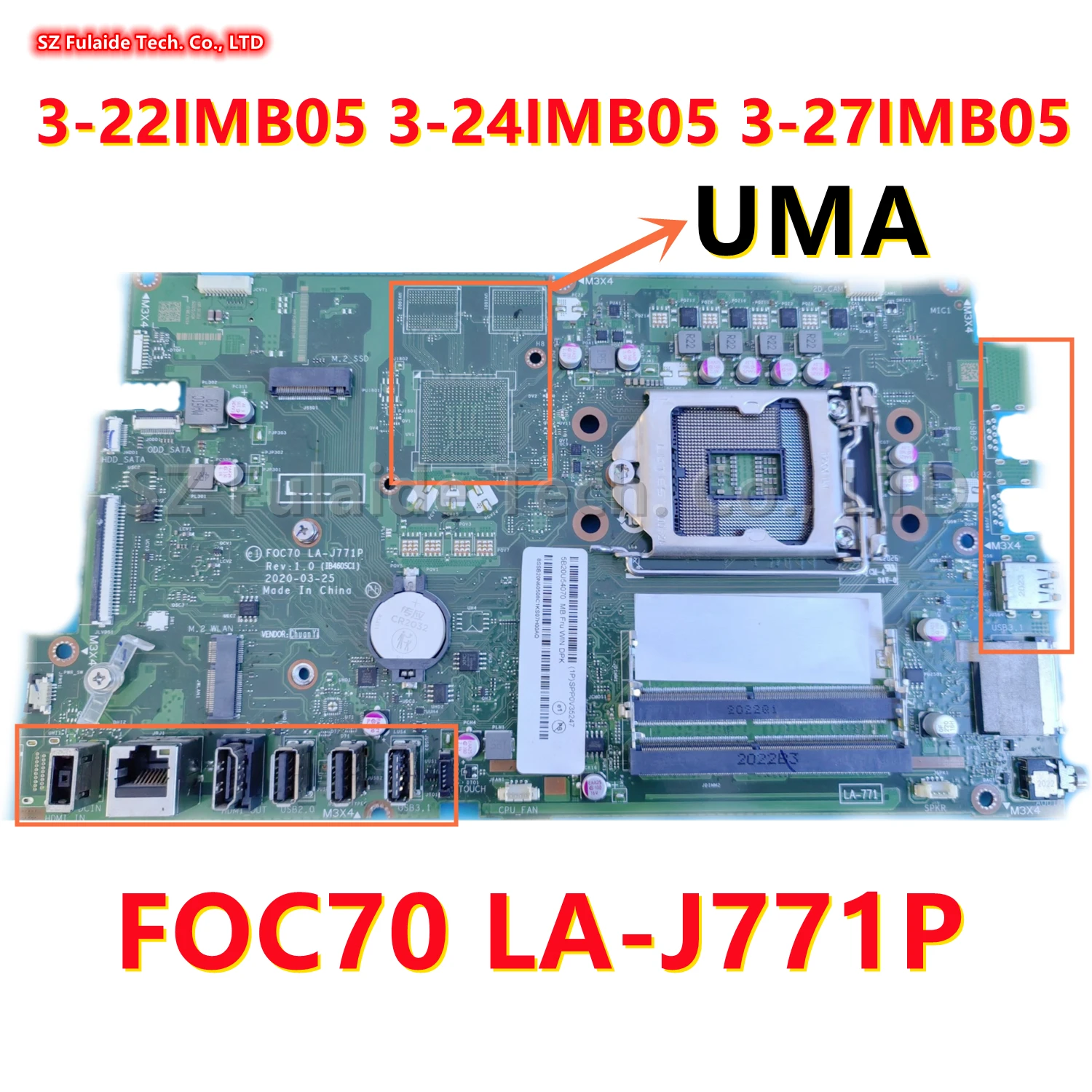 【ミモ】LMO-F-3A/B FOC70 LA-J771P For Lenovo IdeaCentre 3-22IMB05 3-24IMB05 3-27IMB05