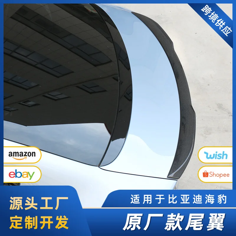 

Suitable for Byd Seal original factory rear wing modification, carbon fiber rear wing modification, special spoiler