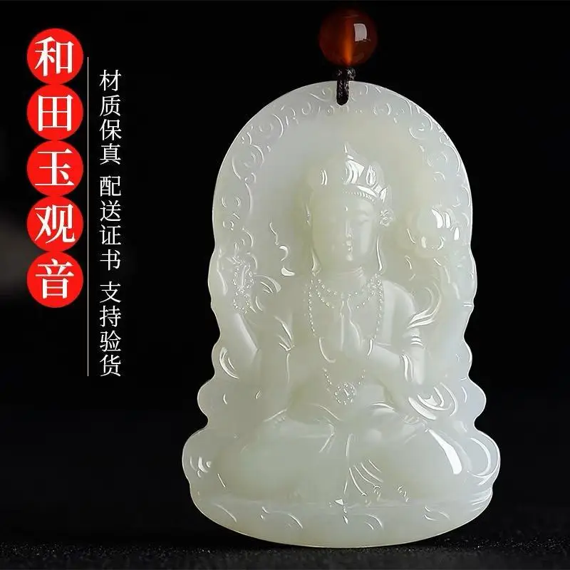Natural Hetian Double- Four-Sided Guanyin Jade Pendant Men, Fashionable And Versatile