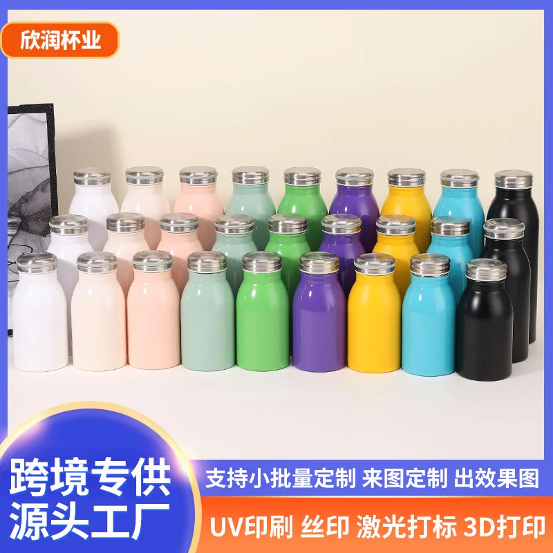 A Simple Design Sports Insulated Cup Creative Convenient 304 Stainless Steel Office Car Tea Mug American Style Small Spout Pot
