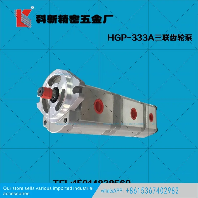 Kexin HGP-333A triple pump, double gear pump, factory direct sales hydraulic double gear oil pump custom