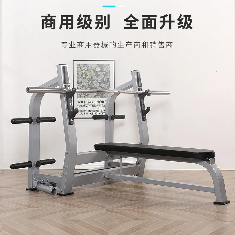 YJQ Commercial Multifunctional Squat Bench Press Rack Household Fitness Equipment Barbell Set Fitness Equipment