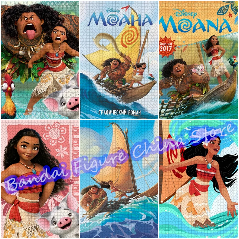 300/500/1000 peças moana disney princesa quebra-cabeça brinquedos educativos oceano aventura anime quebra-cabeça para crianças presentes de aniversário