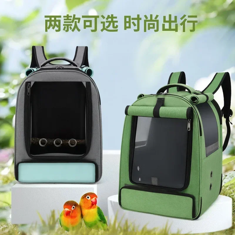 New Parrot Exclusive Outgoing Bag Xuanfeng Pet Shoulder Breathable Bird Walking Tiger Skin Peony Portable Portable Bird Bag