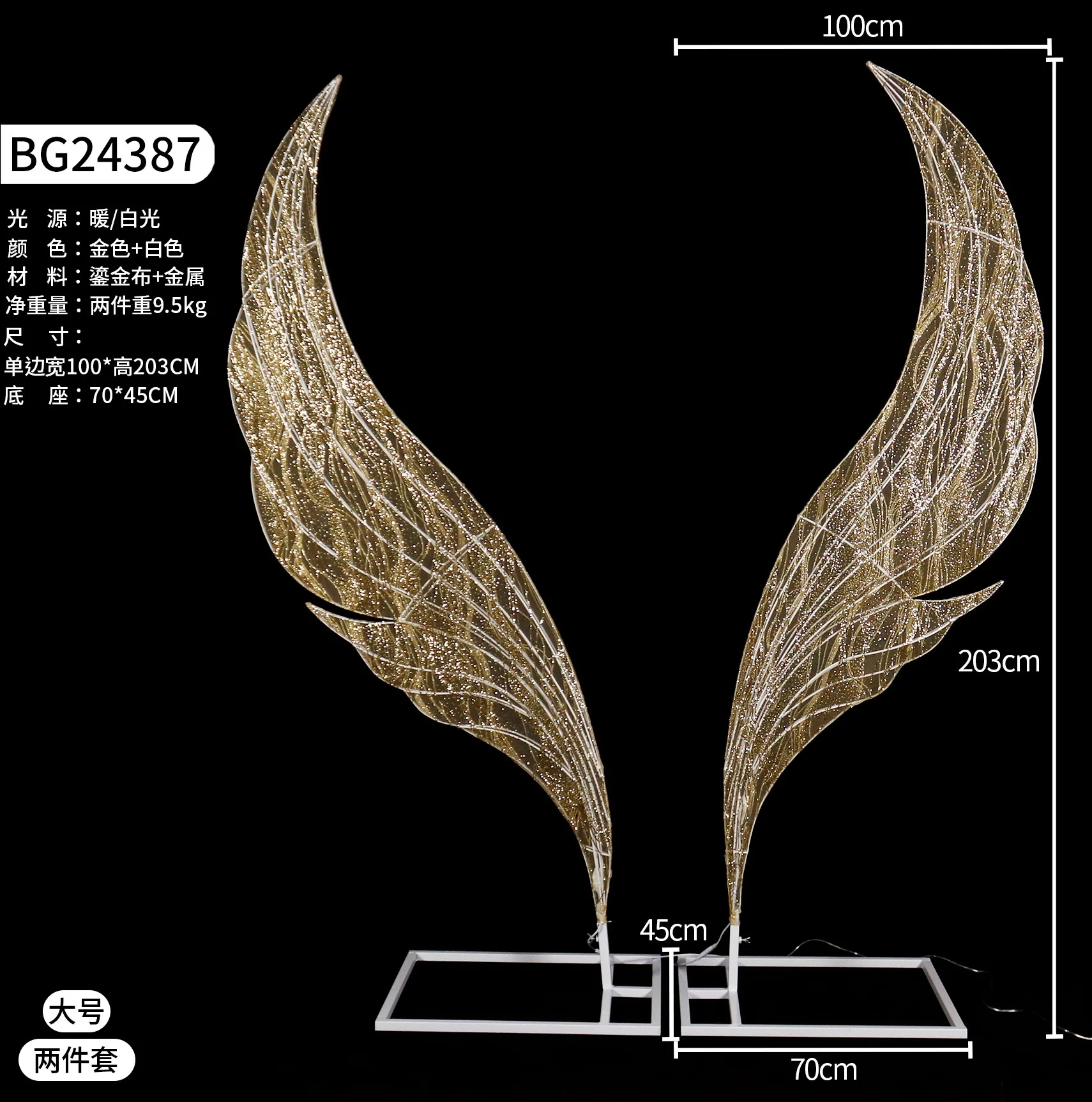 ZML Wedding Stage Butterfly Road Light-Up Decoration with Open Wings and Leaf Background