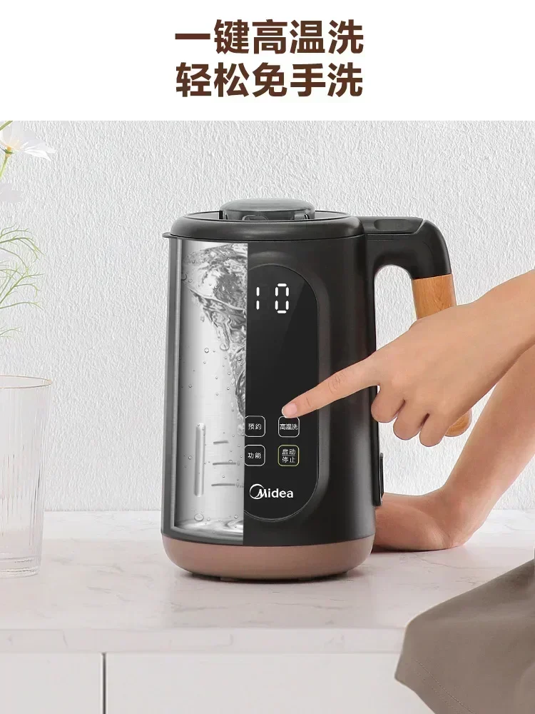 New soybean milk machine. Household. Automatic. Free cooking. Multifunction cooking machine. Wallbreaker. Small juicer.