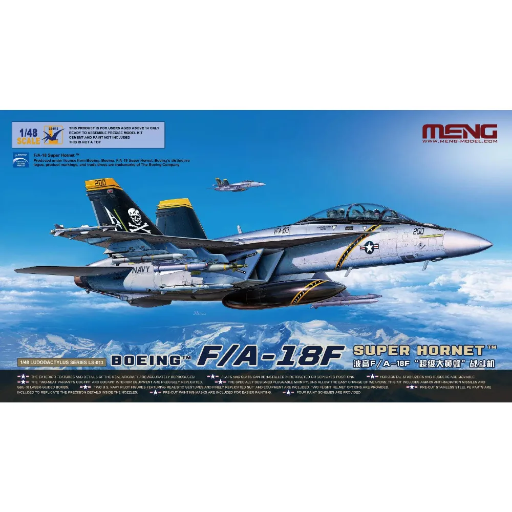 

MENG LS-013 Набор моделей BOEING F/A-18F SUPER HORNET в масштабе 1/48