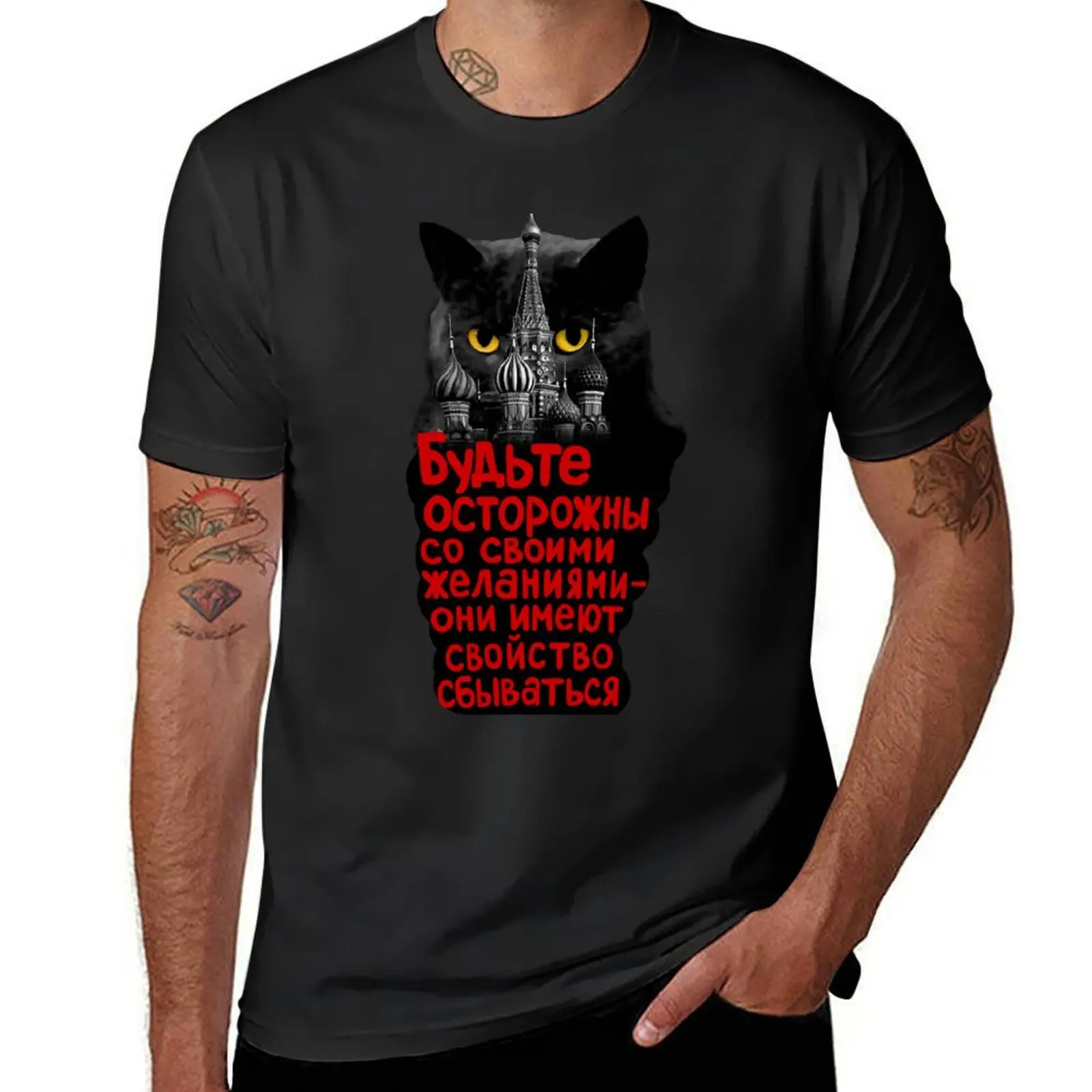 Behemoth the Cat (Bulgakov's Master and Margarita) T-Shirt boys animal print summer top mens big and tall t shirts