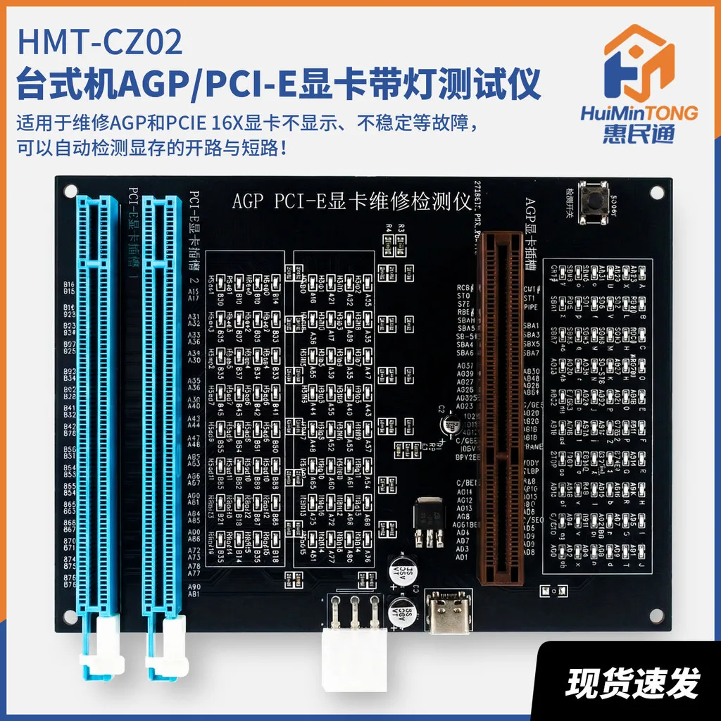 AGP & PCI-E Graphics Card LED Test Fixture, GPU Repair Diagnostic Tool for No Display & Instability Faults