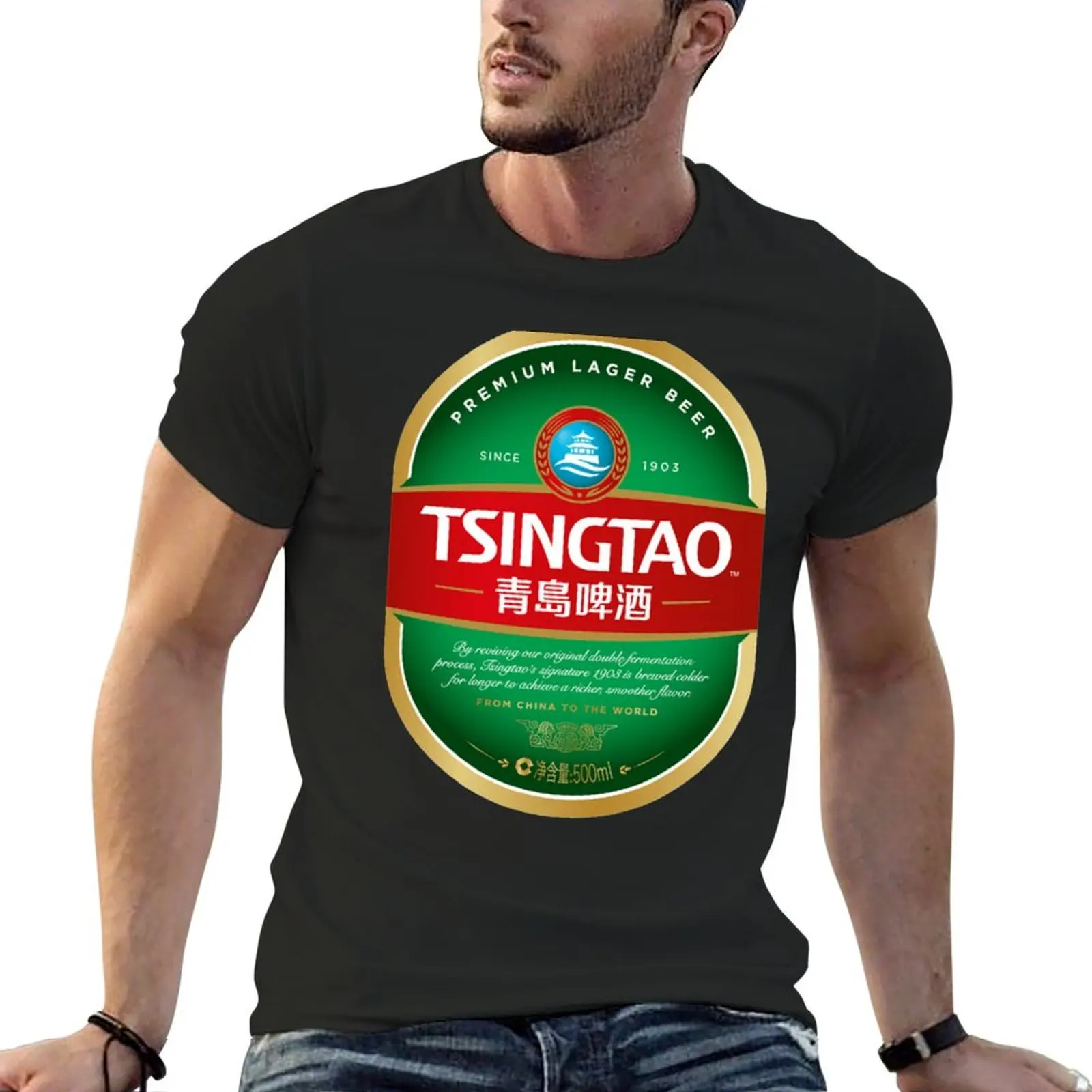 

Tsingtao logo T-Shirt graphic t shirts tees funny t shirts for men