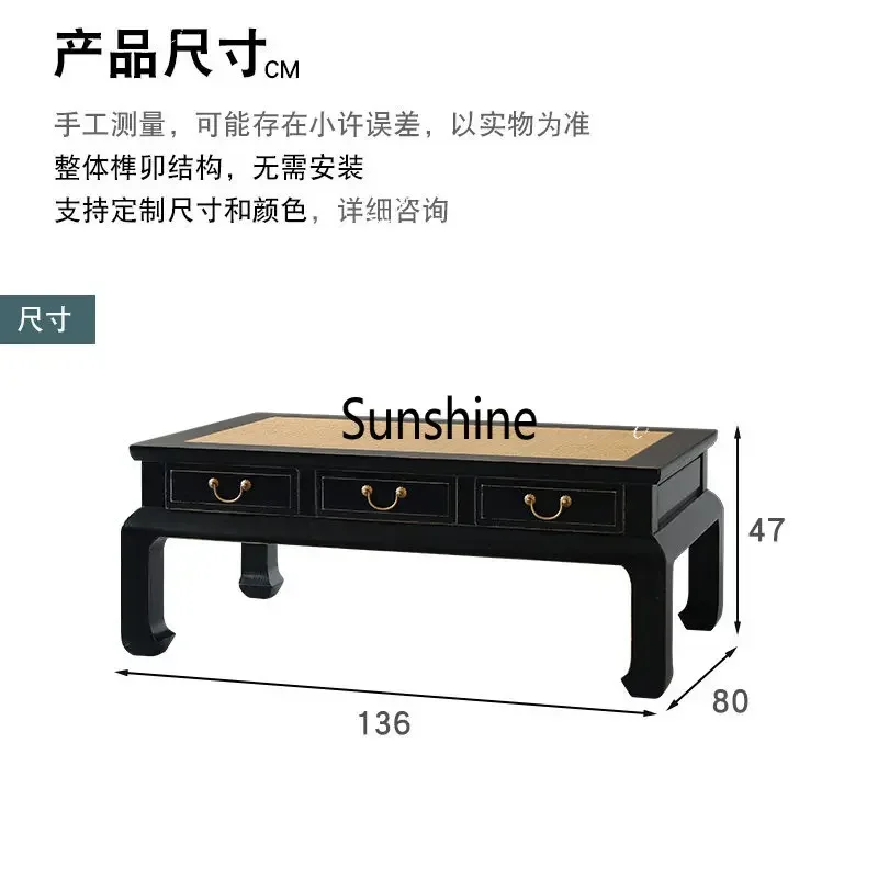 New Chinese style all solid wood antique simple coffee tableT*