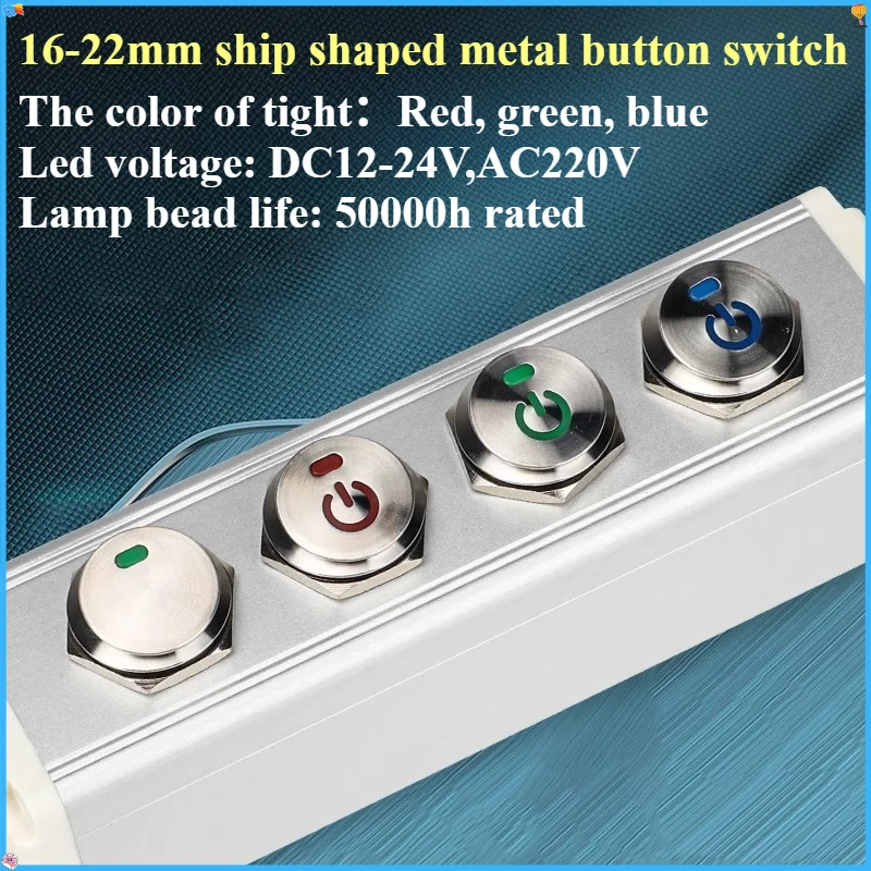 

16-22MM Stainless Steel Rocker Metal Ship-type Switch Round 2-gear 3-pin Self-locking High-current 15A Live Light Light Switch