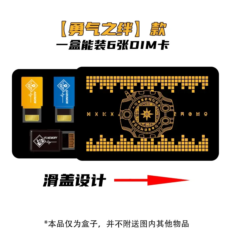 Digimon Adventure Digivice Dim Card Accessories Protective Film Storage Box Dust Plug Card Cover Dim Action Figure Model Toys