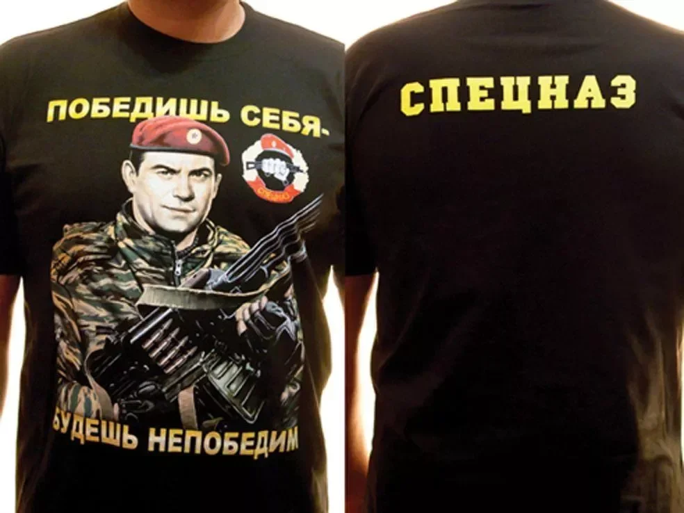 

Russian Internal Troops Special Forces T Shirt. New 100% Cotton Short Sleeve O-Neck Casual Mens T-shirts Size S-3XL