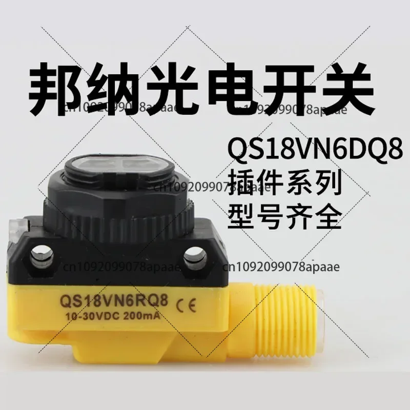 

Новый фотоэлектрический переключатель M8, авиационная вилка QS18VN6DQ8 QS18VP6DQ8 QS18VN6LPQ8 QS18VP6LPQ8 QS18VN6LLPQ8 QS18VP6LLPQ8