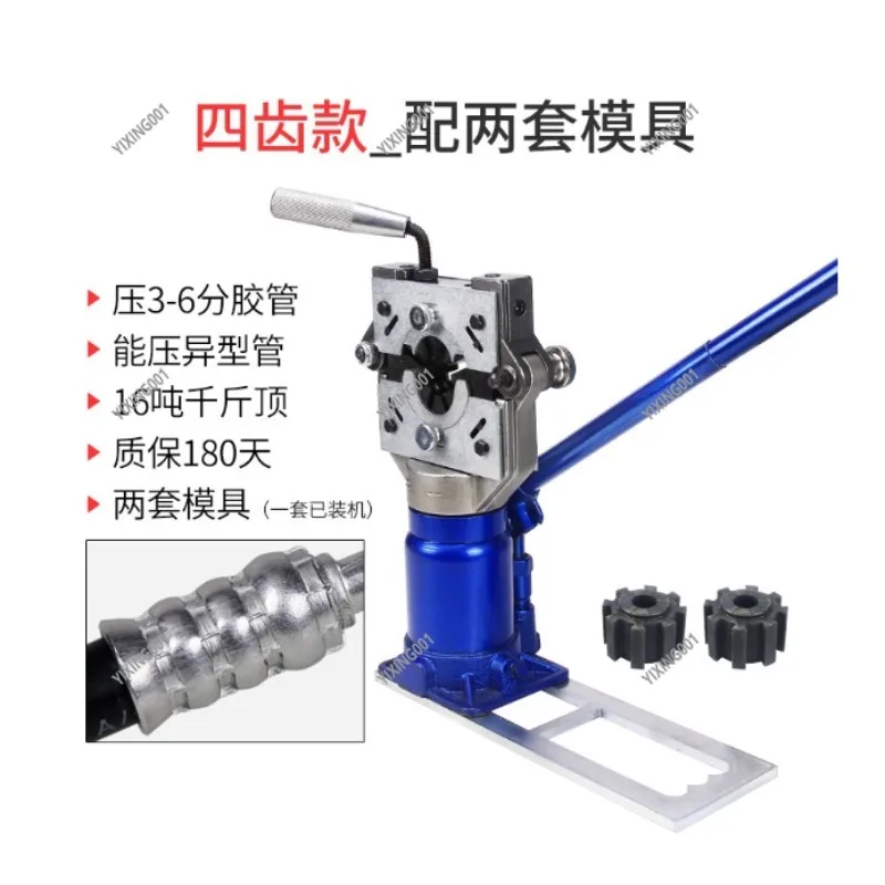 New Clamshell Hydraulic Crimping Machine for Car Air Conditioning Pipe And Hose PipeHead - Automotive Crimping Tool