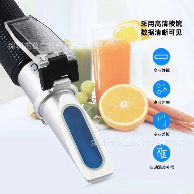 Applicable to Sugar refractometer handheld sugar meter -32% 0-140 cutting fluid sugar content