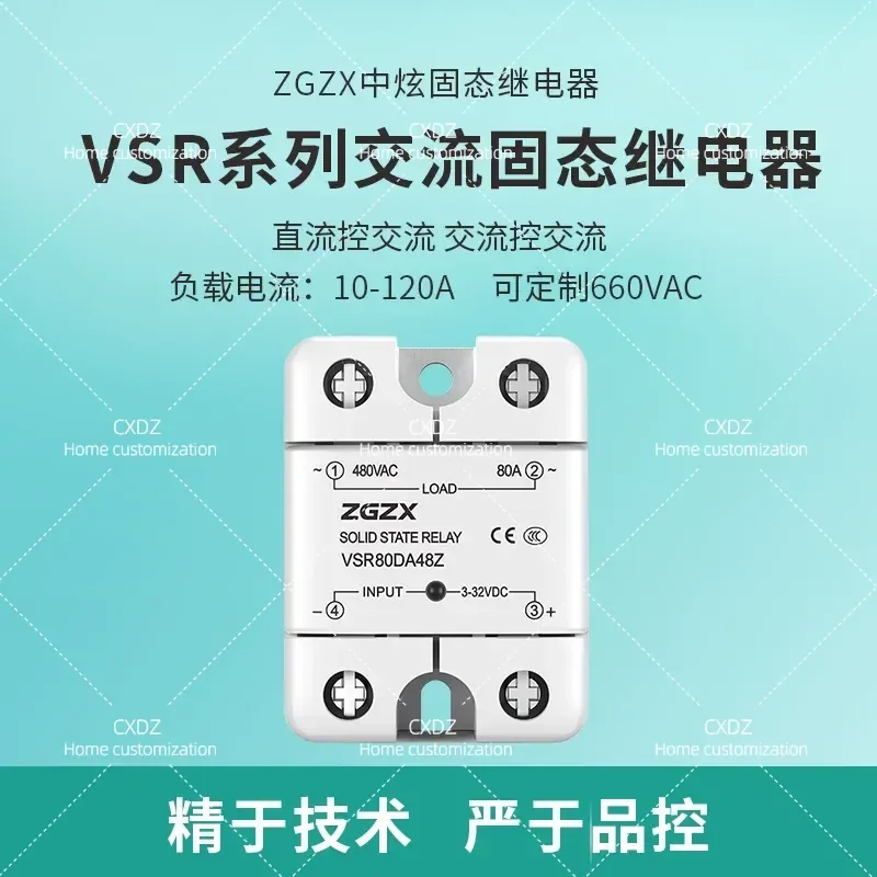 Single Phase Solid State Relay 3-32VDC Input AC Output