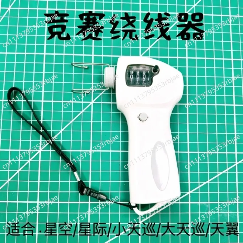 For Digital Display Electric Winder for Rubber Band Powered Airplane Model, Fast & Easy Windup Tool