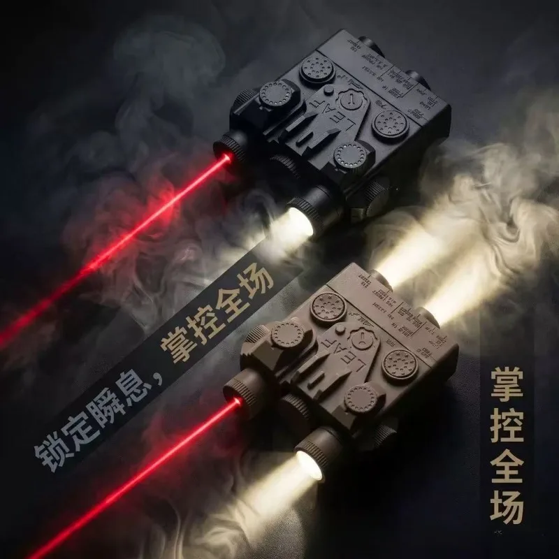Black DBAL-A2 Rechargeable Light Beam Module Hobby Model Ornament