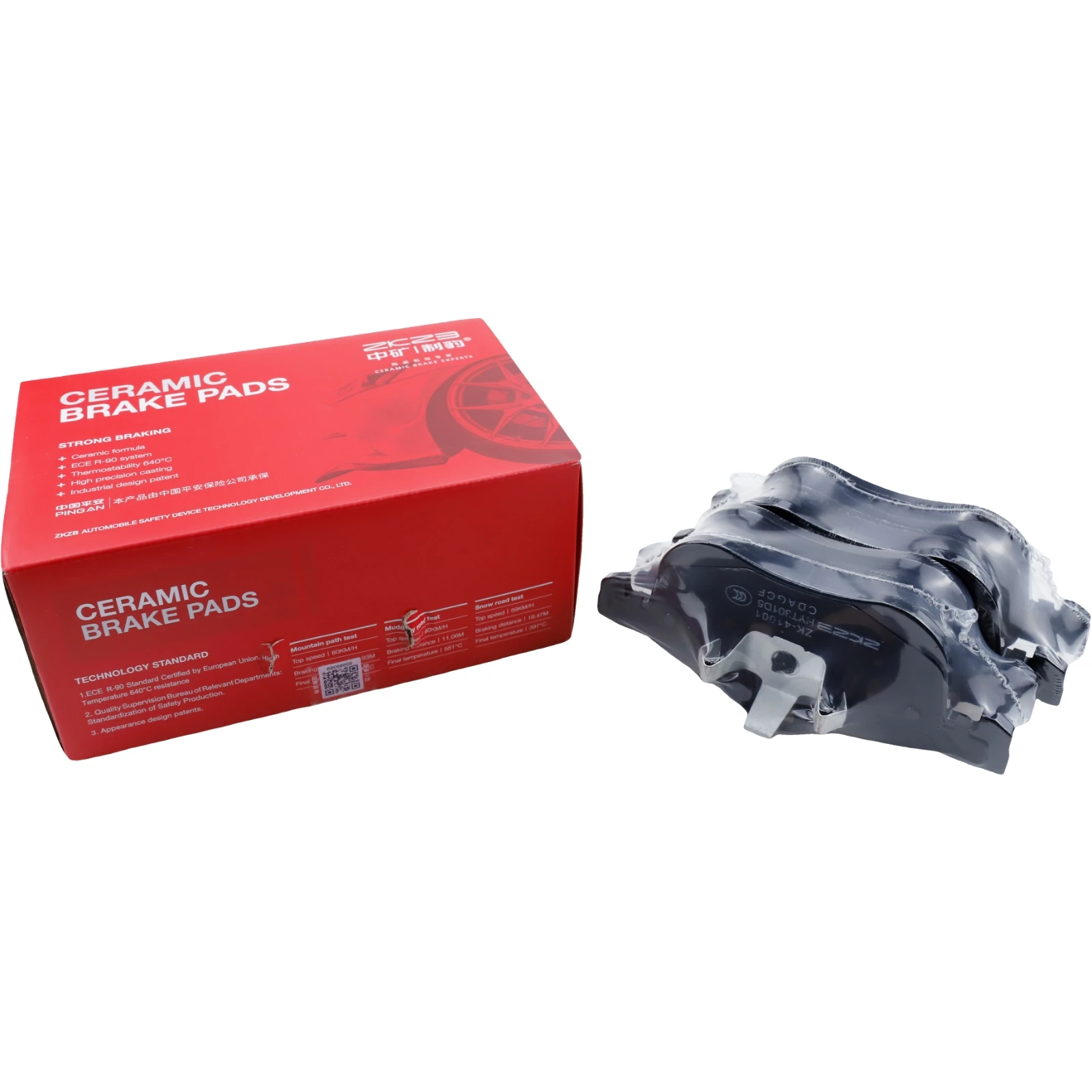 Front Brake Pads For MG MG6 MK1 1.8L 1.8T 2009-2017 MG7 ZT ROEWE 750 2005-2017 550 e550 ROVER 75 10008675 SFP100511 SFP100511SLP view 6