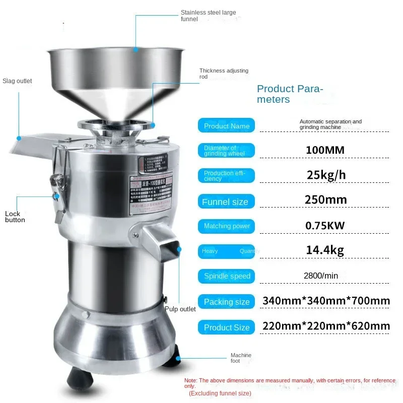 Máquina comercial de leche de soja de 100 tipos, molinillo de pulpa de Tofu y escoria, sin filtro, desayuno, restaurante con molienda fresca, 750w