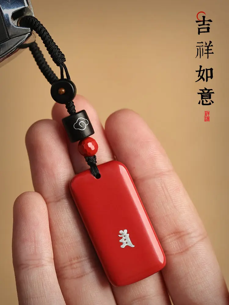 Cinnabar Year of Birth Safe Pendant Ornament 2026 for Horse Zodiac High End Keychain for Men Women Car Key Hanging Gifts