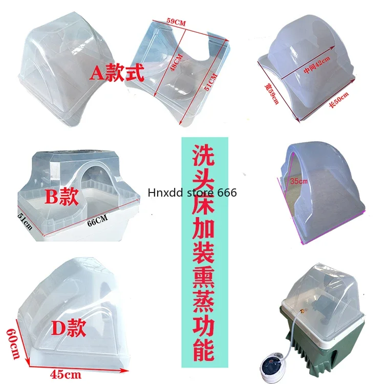 Shampoo bed, fumigation cover, lid, accessories installation