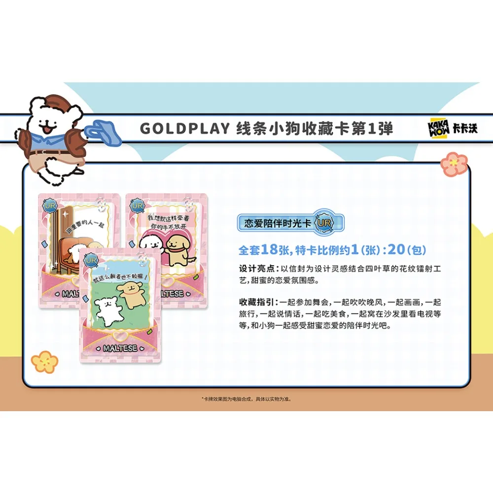 Kakawow Genuine Maltese Collection Cards Likeable Popular Puppy Sweet Love Atmosphere Companion Cards Fans Hobbies Toys Gifts
