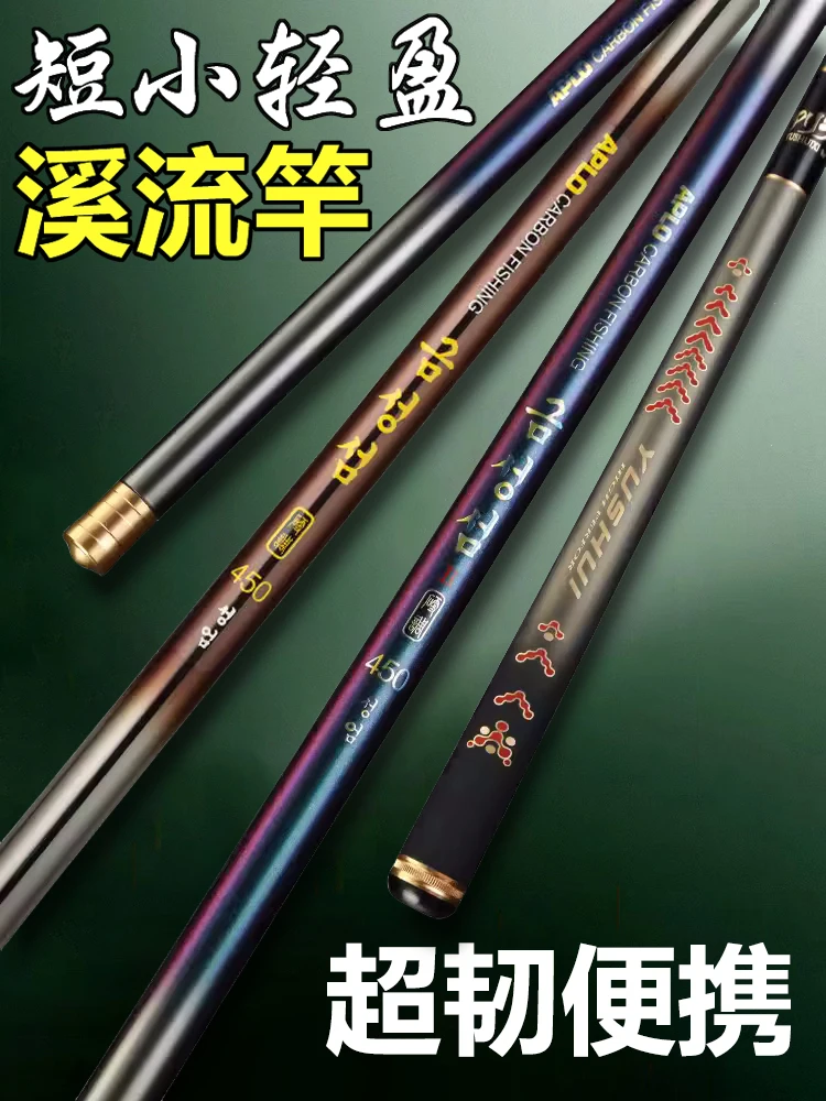 36~72m-high-end-fishing-rod-new-carbon-fiber-ultra-light-ultra-fine-ultra-hard-46-37-28-tone-telescopic-carp-rod